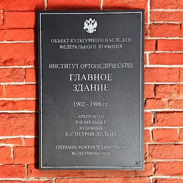 Фасадная вывеска. Размер 350х700 мм. Фон-графит, буквы-серебро