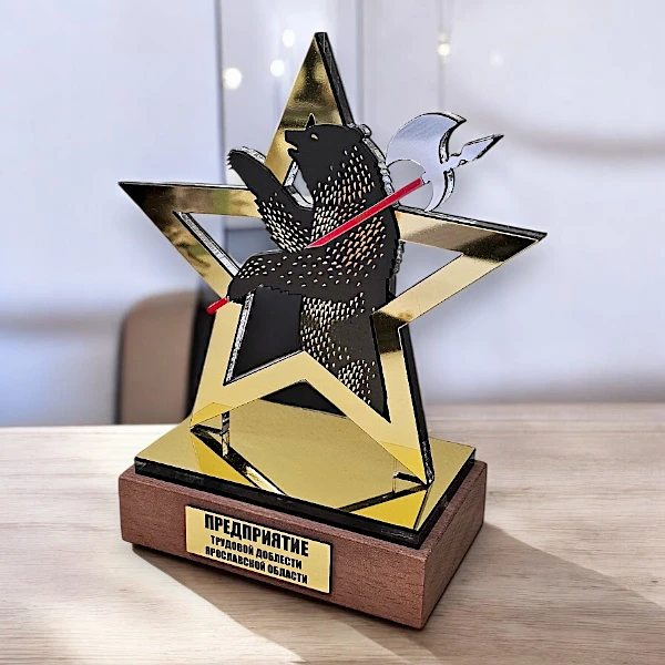 Наградные статуэтки. Металл, пластик, деревянное основание