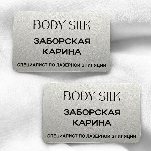 Изготовление пластиковых именных бейджей 70х40 мм с гравировкой на металлизированном пластике