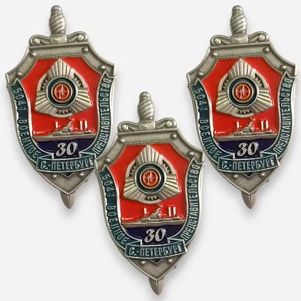 Штамповка, холодные эмали. Срок изготовления 30-40 раб дней Штамповка, холодные эмали. Срок изготовления 30-40 раб дней