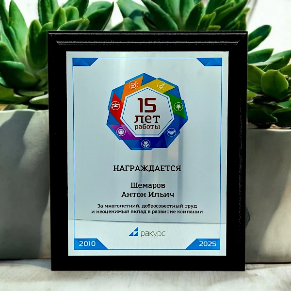 Плакетка МДФ 200х300мм., накладка зеркальный алюминий+сублимация