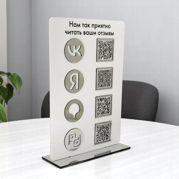 Металлизированный пластик, акрил, объемные элементы