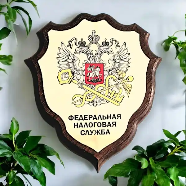 Фигурная плакетка в виде щита сложной формы. Натуральное дерево