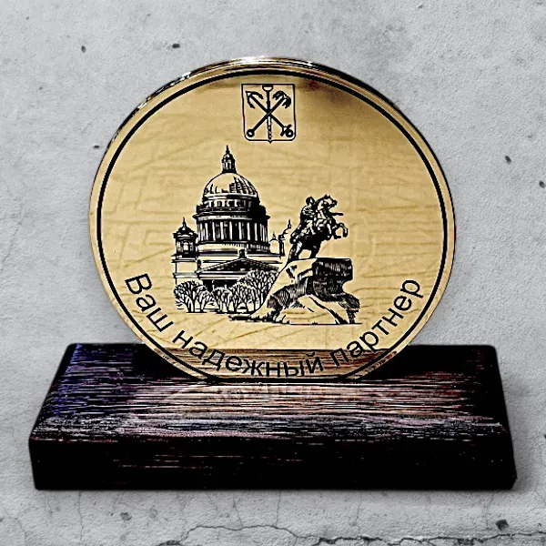 Медали на деревянной подставке. Латунь, гравировка, эмаль.