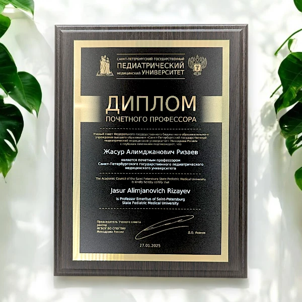 Наградные доски, УФ-печать с белым цветом на металле