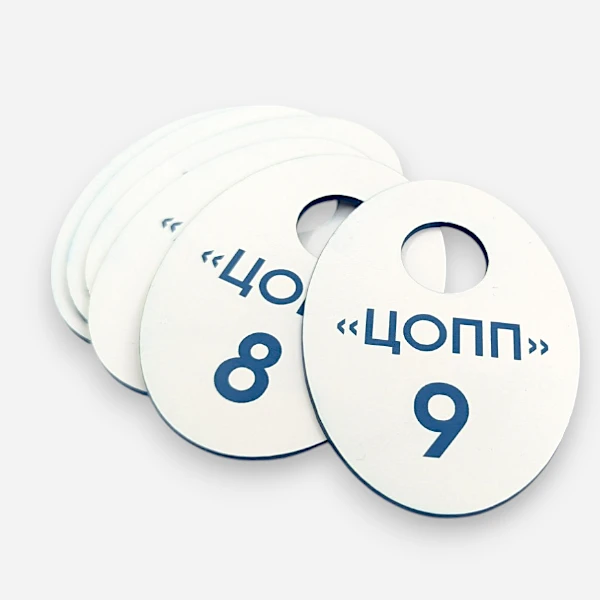 Номерки в гардероб из двухслойного пластика с гравировкой