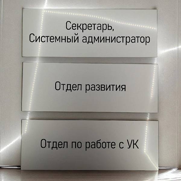 Металлизированный серебристый пластик с лазерной гравировкой