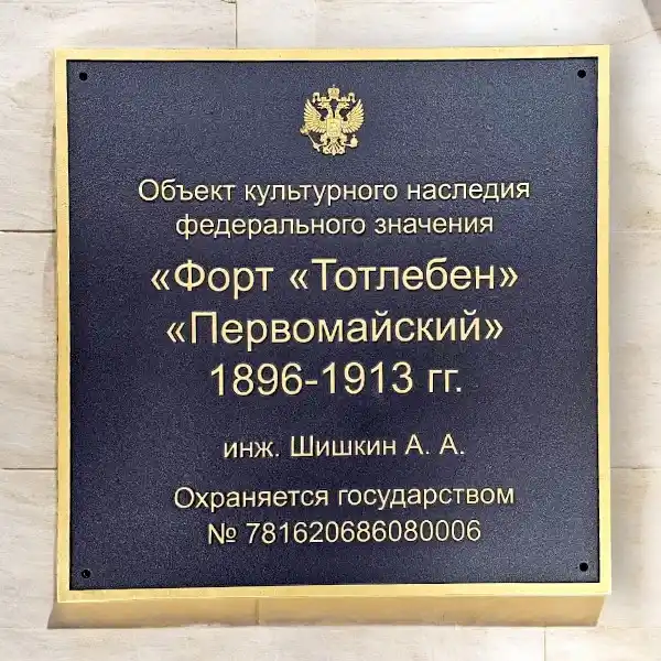 Табличка с объемными буквами. Размер 450х500 мм. Фон-графит, буквы-золото