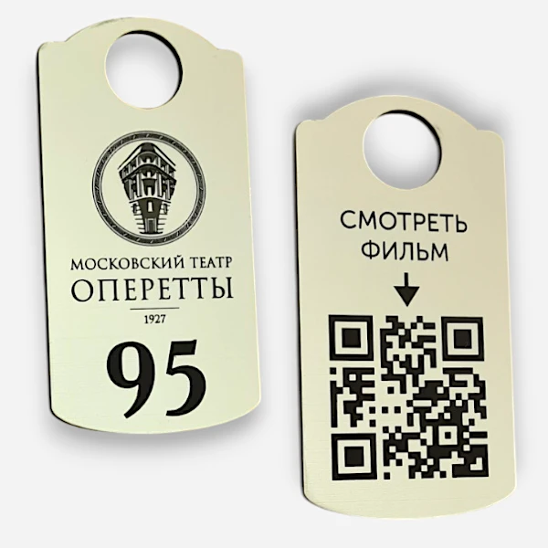 Пластик Rowmark 3 мм., слоновая кость, черная лазерная гравировка