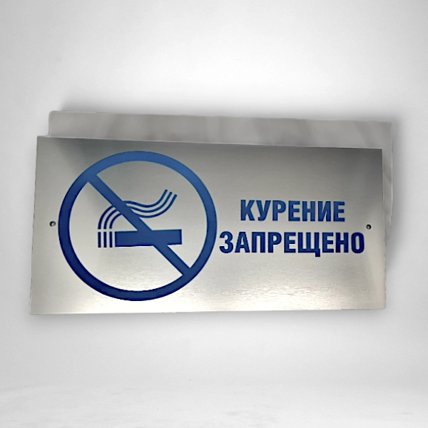 Металлизированный пластик под серебро. Лазерная гравировка. Металлизированный пластик под серебро. Лазерная гравировка.