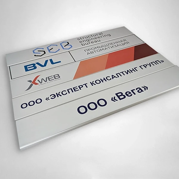 Текстовый профиль под серебро с УФ-печатью Текстовый профиль под серебро с УФ-печатью