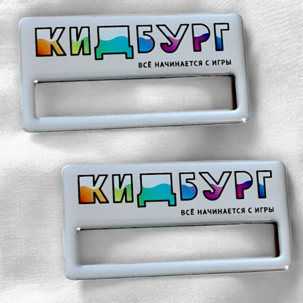 Пластиковые бейджики с окном, из зеркального пластика с уф-печатью и полимерной заливкой Пластиковые бейджики с окном, из зеркального пластика с уф-печатью и полимерной заливкой