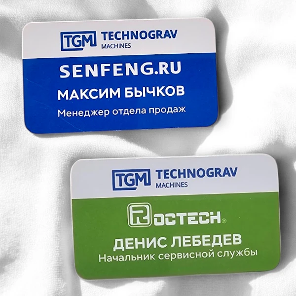 Магнитные бейджи, белый алюминий 0,5 мм, сублимация, булавка Магнитные бейджи, белый алюминий 0,5 мм, сублимация, булавка