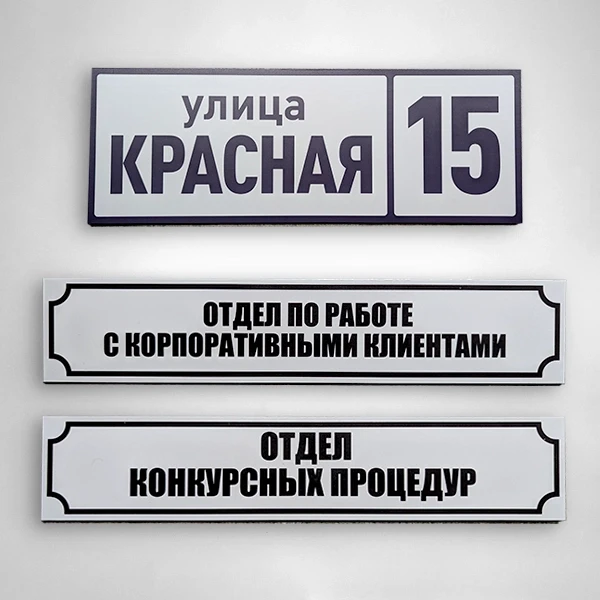 ПВХ 3 мм+пленка с печатью, ламинация ПВХ 3 мм+пленка с печатью, ламинация