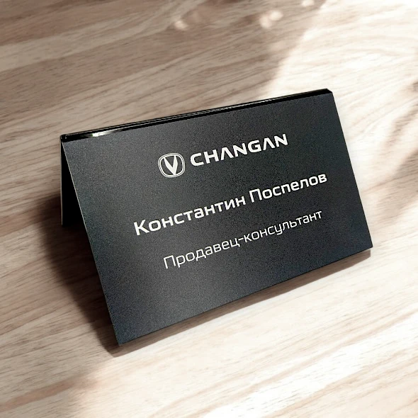 Настольная табличка для автосалона CHANGAN Настольная табличка для автосалона CHANGAN