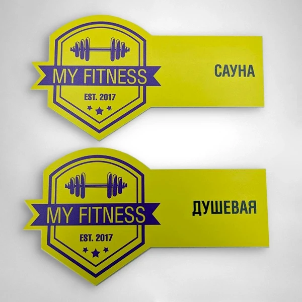 Изготовление фигурных табличек из полистирола с УФ-печатью Изготовление фигурных табличек из полистирола с УФ-печатью