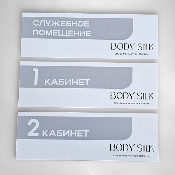 Белый полистирол 3 мм с УФ-печатью Белый полистирол 3 мм с УФ-печатью