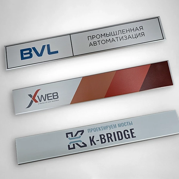 Текстовый профиль под серебро с УФ-печатью Текстовый профиль под серебро с УФ-печатью