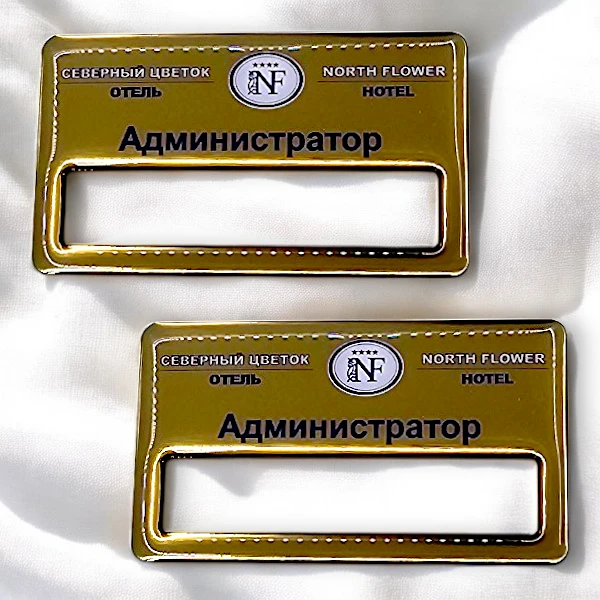 Изготовление металлических бейджей с окном, алюминий сатиновое серебро, полимерная заливка 70х40 мм Изготовление металлических бейджей с окном, алюминий сатиновое серебро, полимерная заливка 70х40 мм