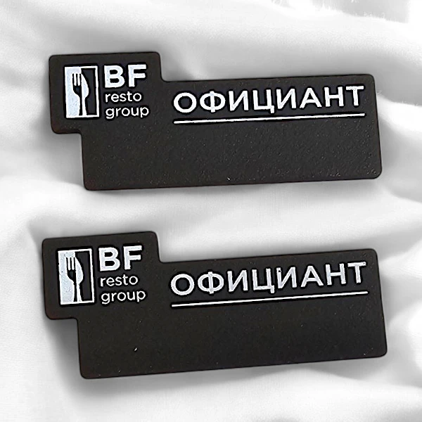 Беджик из меловой доски на магните BF resto group Беджик из меловой доски на магните BF resto group