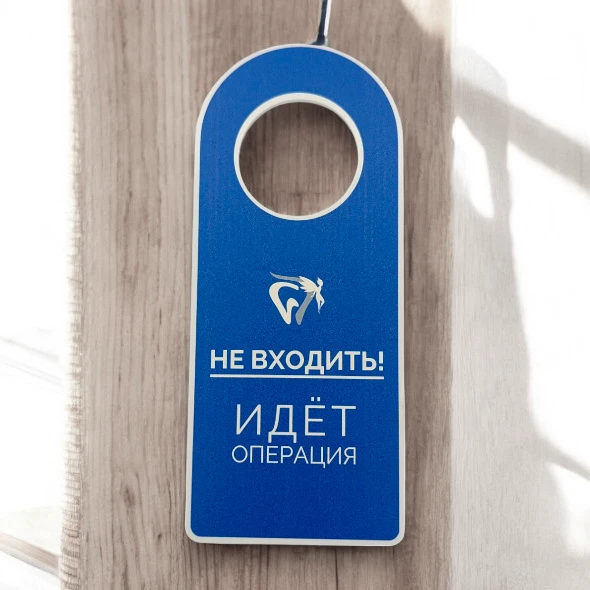 Дорхенгер. Белый полистирол, печать Дорхенгер. Белый полистирол, печать