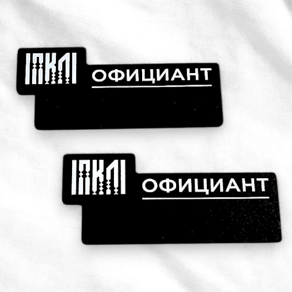 Меловая доска, УФ-печать, на магните Меловая доска, УФ-печать, на магните